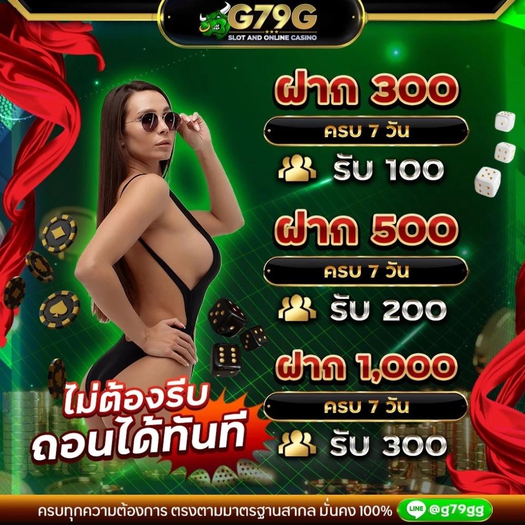 g2gสล็อตเว็บตรง เกมได้เงินจริง ระบบออโต้ ฝาก-ถอน ไม่มีขั้นต่ำ