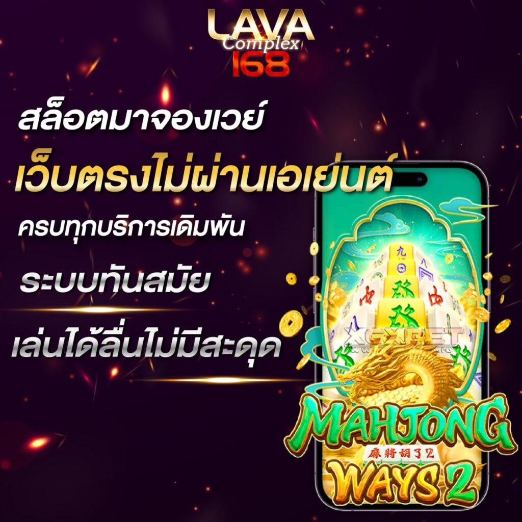 game 777 slot คาสิโนออนไลน์อันดับหนึ่ง บันเทิงทุกเกมสล็อตยอดนิยม 2024