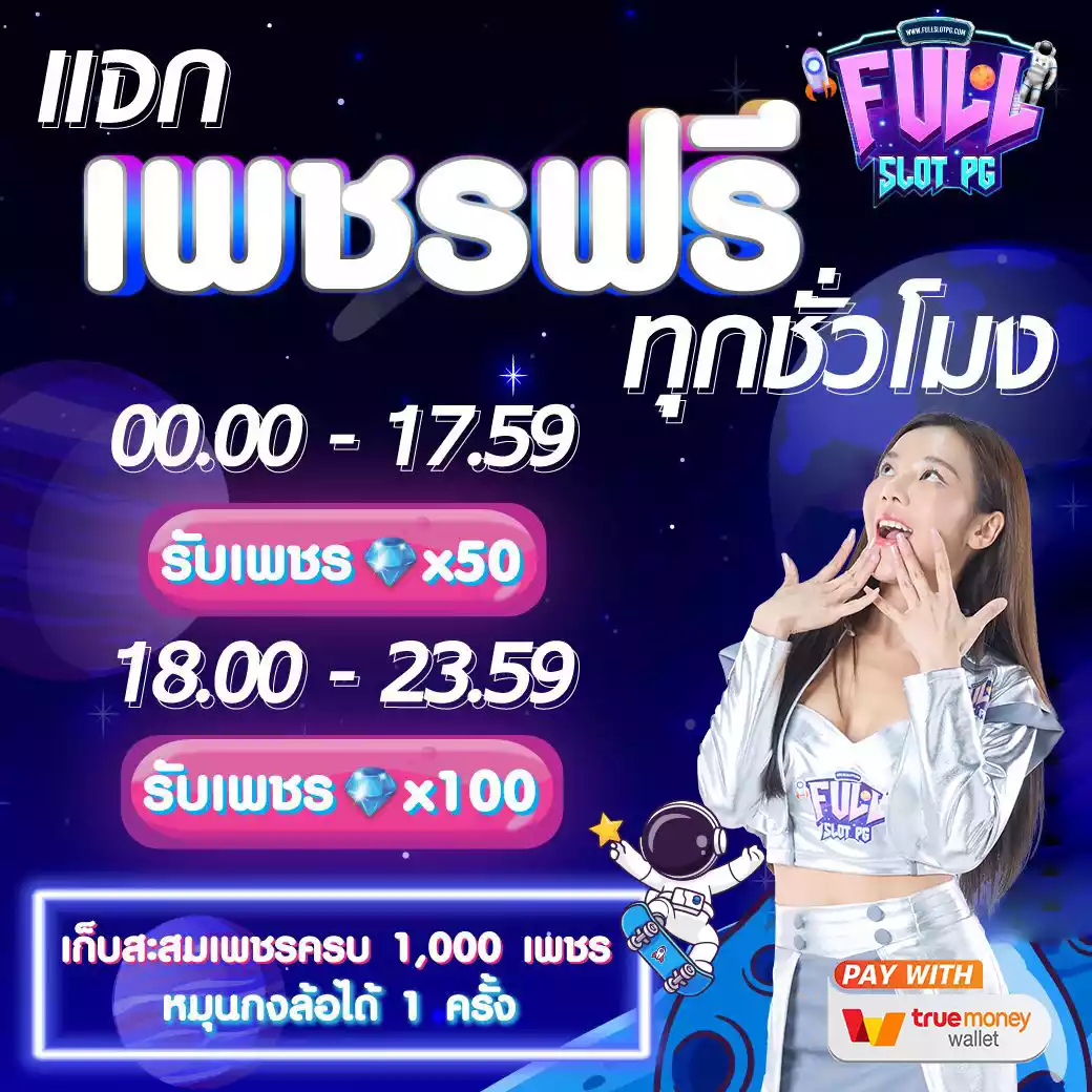 gicc สล็อต88 แพลตฟอร์มสล็อตเบอร์หนึ่งของไทย | เกมสล็อตคุณภาพสูง