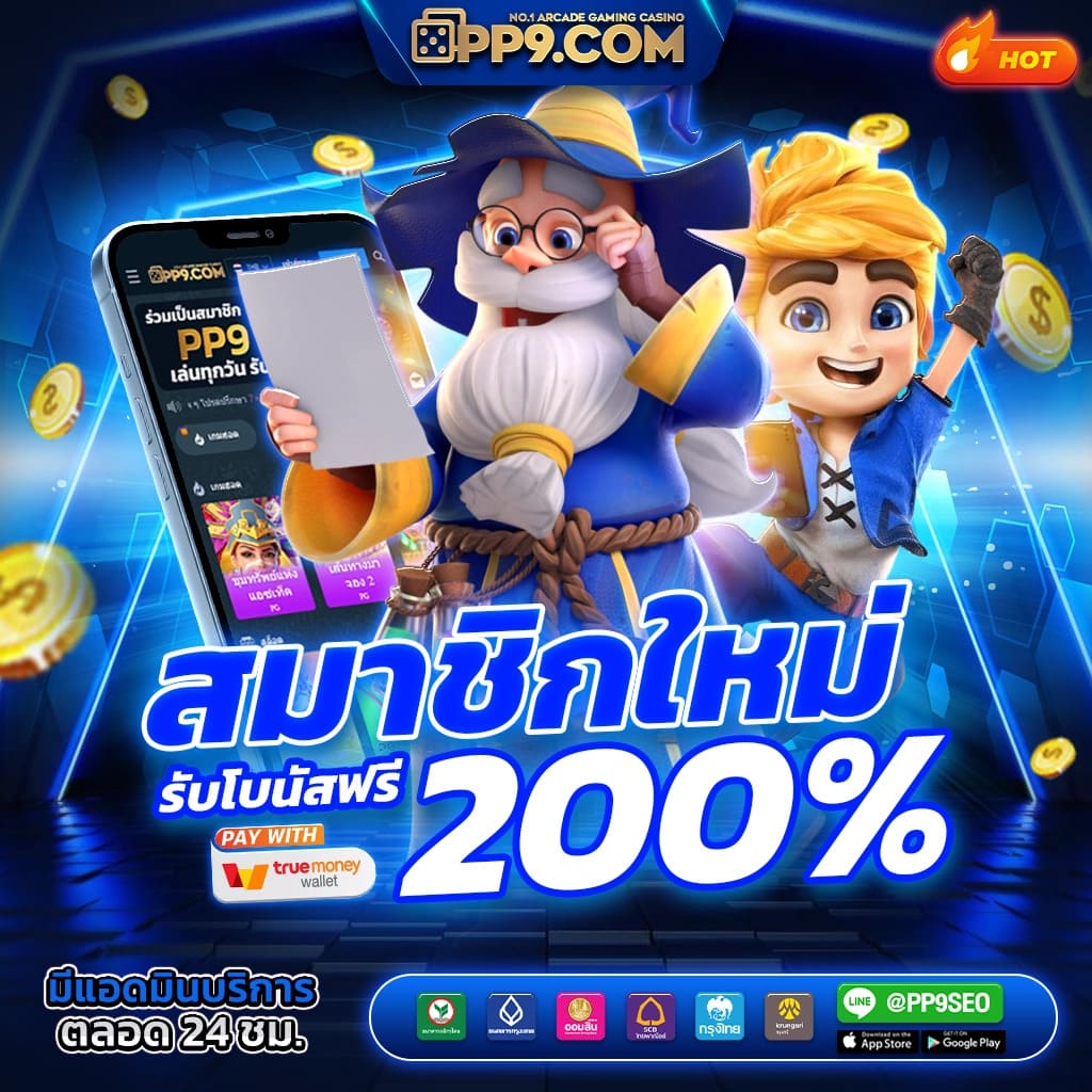 goatbet123 เว็บพนันออนไลน์ยอดนิยม ระบบทันสมัย เล่นง่าย จ่ายจริง