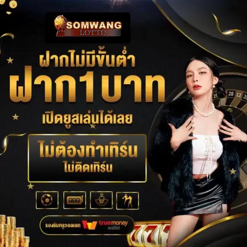 goatbet555 เว็บคาสิโนออนไลน์อันดับหนึ่ง เดิมพันง่ายมั่นใจทุกเวลา