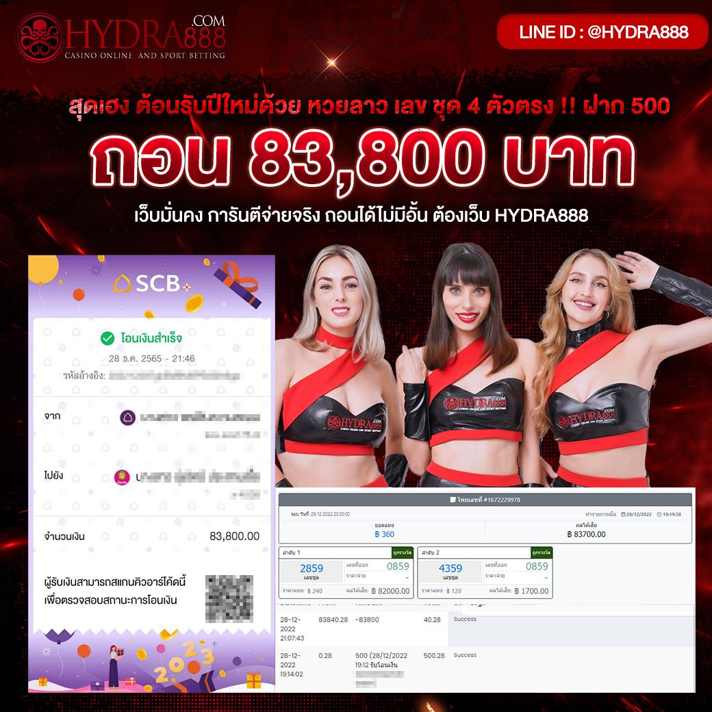 goatbet888 เครดิตฟรี โปรโมชั่นสุดคุ้ม ปลอดภัย มั่นใจ 2024