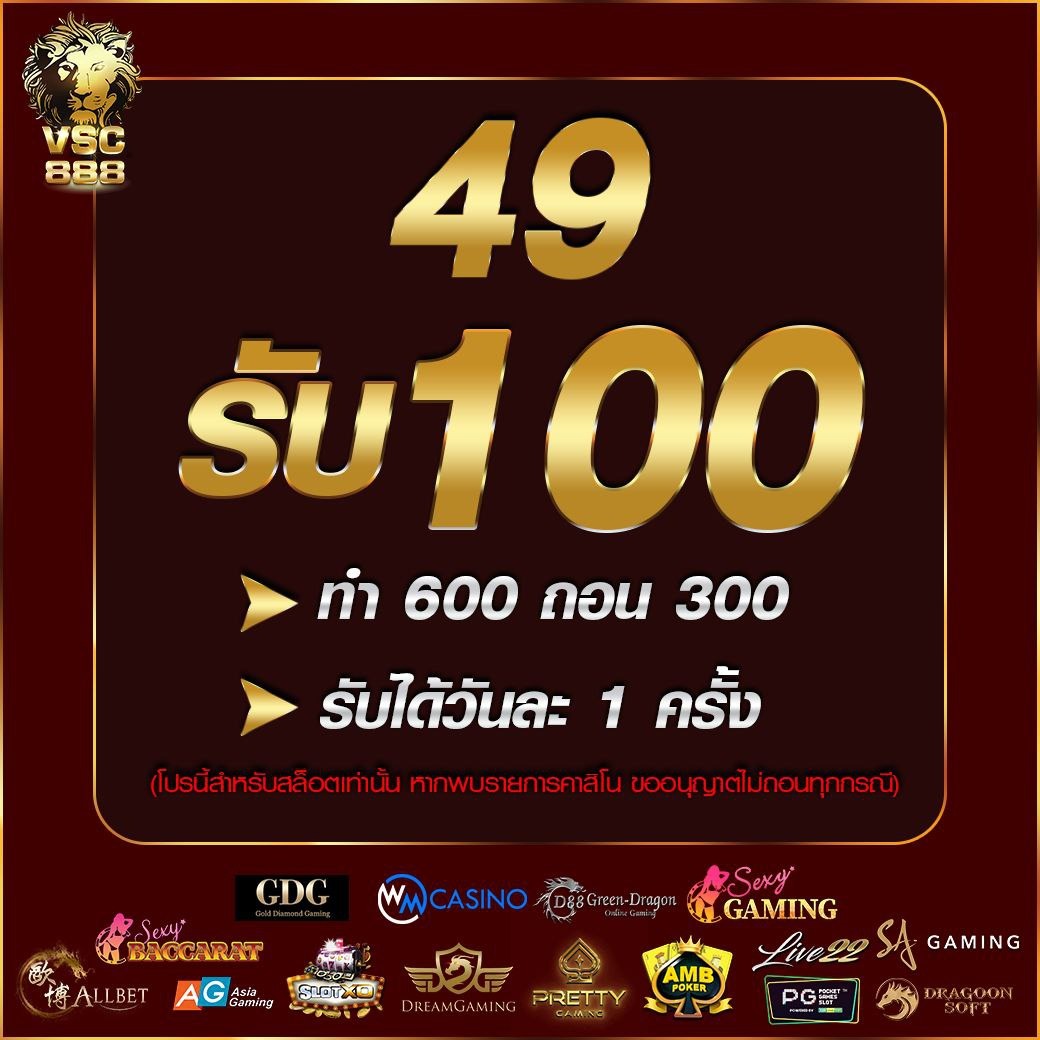 ib888 เครดิต ฟรี 40 แจกจริง พร้อมโปรโมชั่นสุดคุ้มทุกวัน