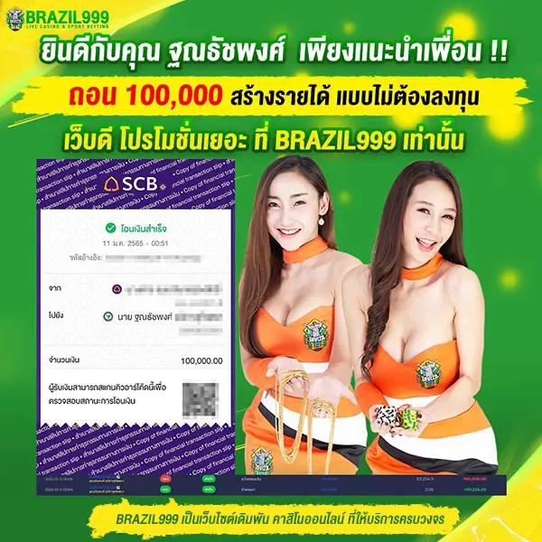 imiwins คาสิโนออนไลน์ใหม่ มาแรง พร้อมโปรโมชั่นสุดฮิตในปี 2024