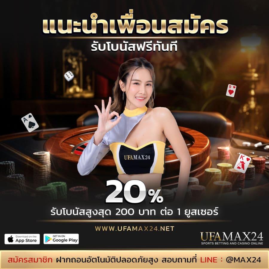 ip888 เว็บพนันออนไลน์ครบวงจร เดิมพันง่าย จ่ายจริง โปรโมชั่นสุดปัง