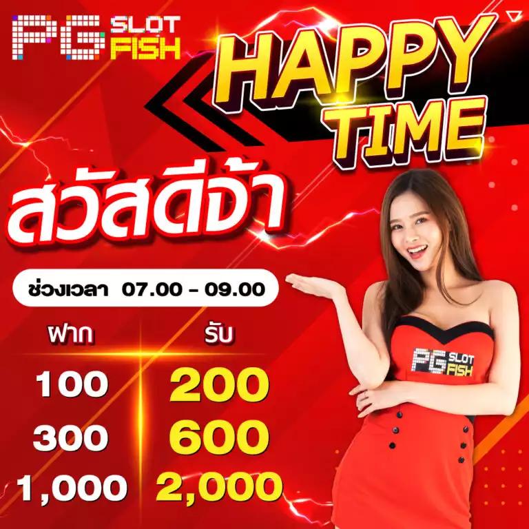 ipor689 เว็บคาสิโนออนไลน์ชั้นนำ เว็บตรง มั่นใจ ปลอดภัย 2024