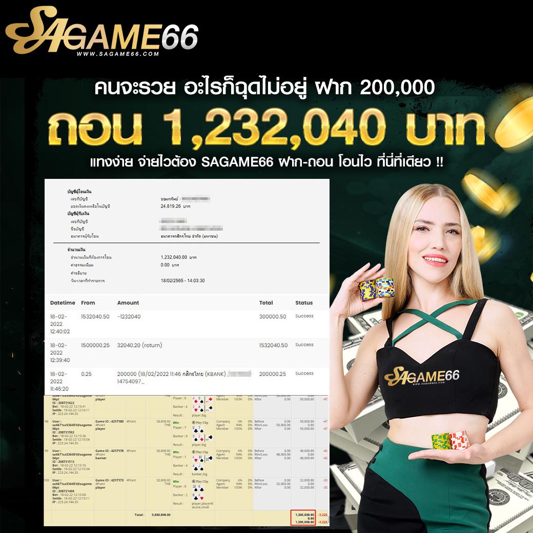ipro666 เว็บคาสิโนสด เดิมพันง่าย จ่ายจริง ไม่ผ่านเอเย่นต์