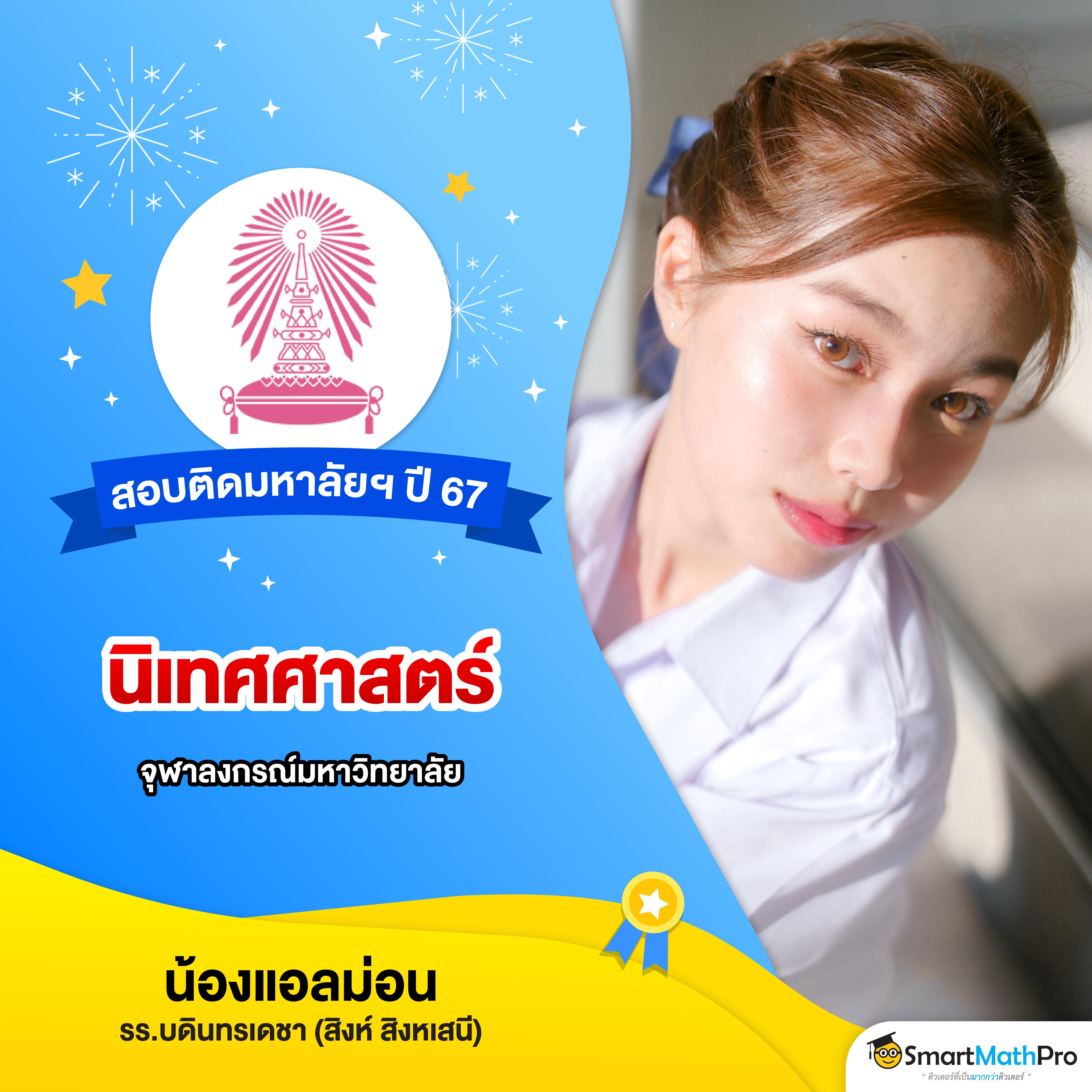 ipro789 คาสิโนอันดับหนึ่ง สมัครง่ายพร้อมโปรโมชั่นสุดพิเศษ