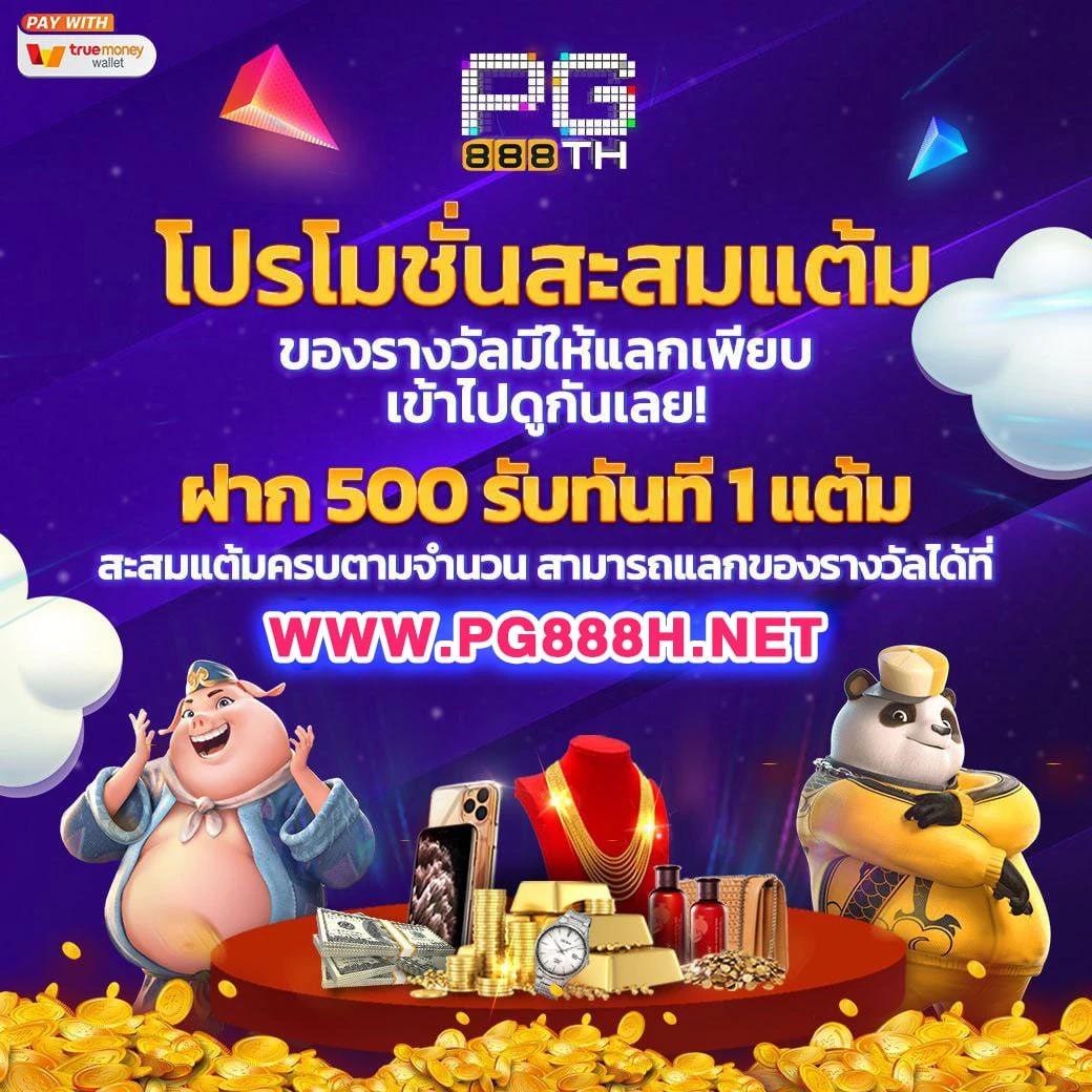 ipro879 Wallet คาสิโนครบวงจร มั่นคง เล่นง่ายได้เงินจริง