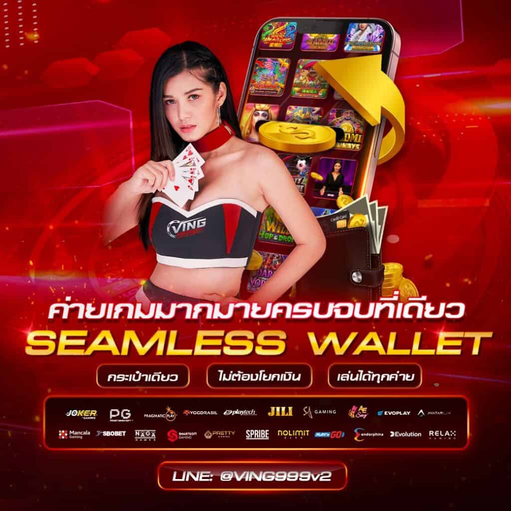 iprobet168 คาสิโนเว็บตรง รวมโปรโมชั่นสุดฮิต สมัครง่าย จ่ายจริง