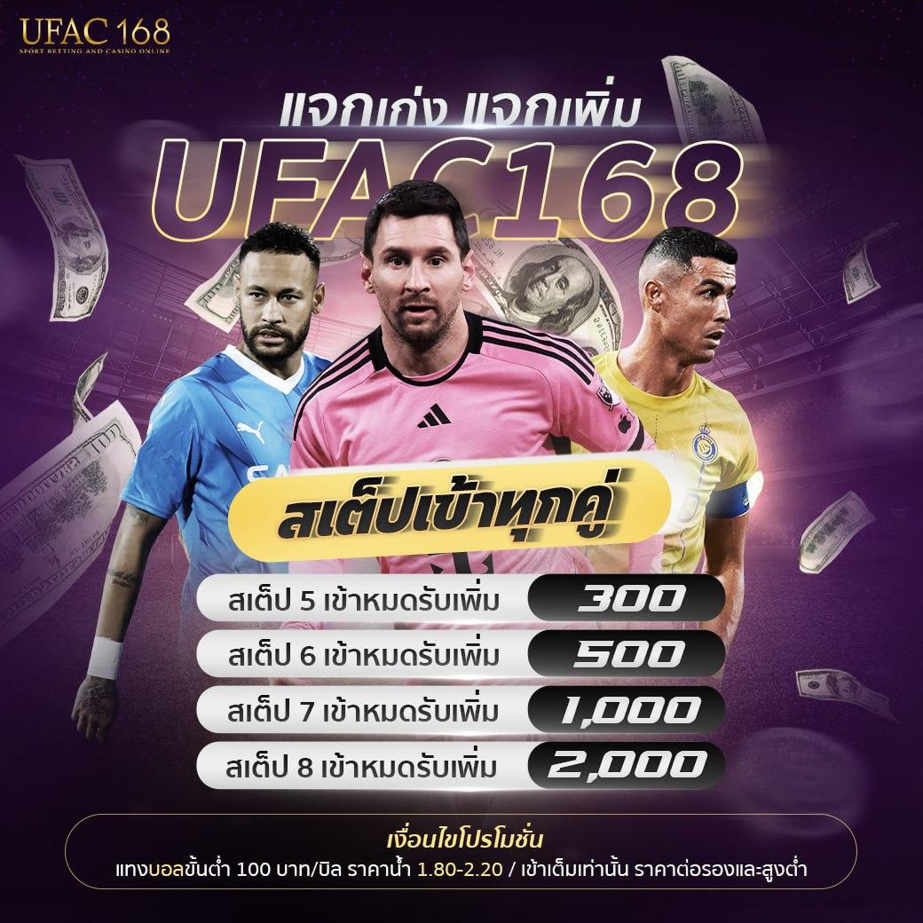 ipron998 คาสิโนอันดับหนึ่ง แจกเครดิตฟรี ไม่ต้องฝาก ตลอด 24 ชม