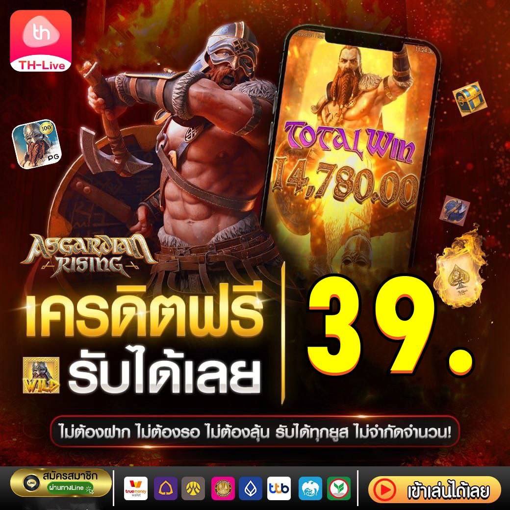 jaoslotpg คาสิโนออนไลน์ สล็อต เว็บตรง ระบบทันสมัย 2024