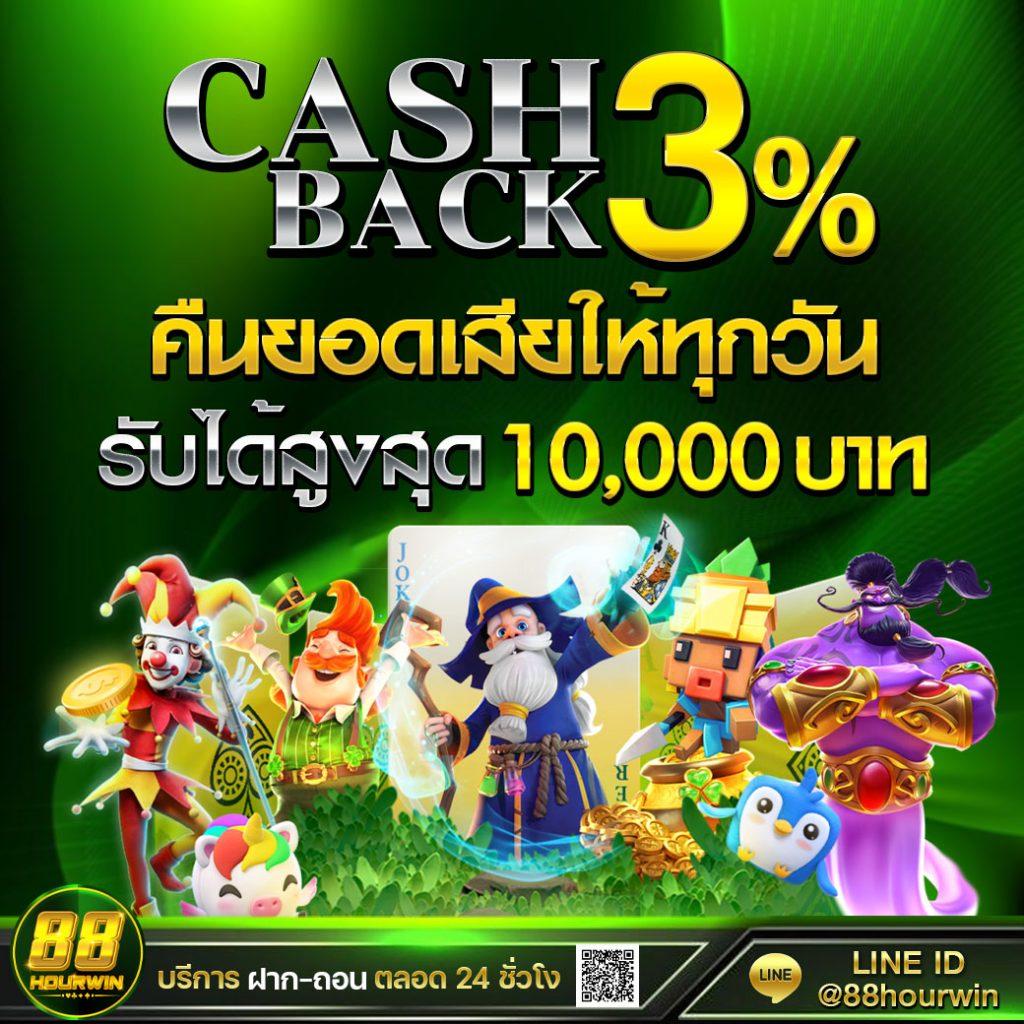 jinda 888 โค้ดเครดิตฟรี เริ่มต้นความสนุก ด้วยระบบมั่นคง 2024
