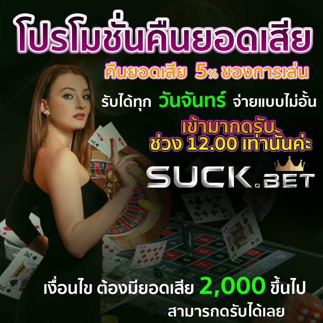 joker สล็อต 888 เว็บตรงล่าสุด มั่นใจในเกมพนันออนไลน์ยอดนิยม