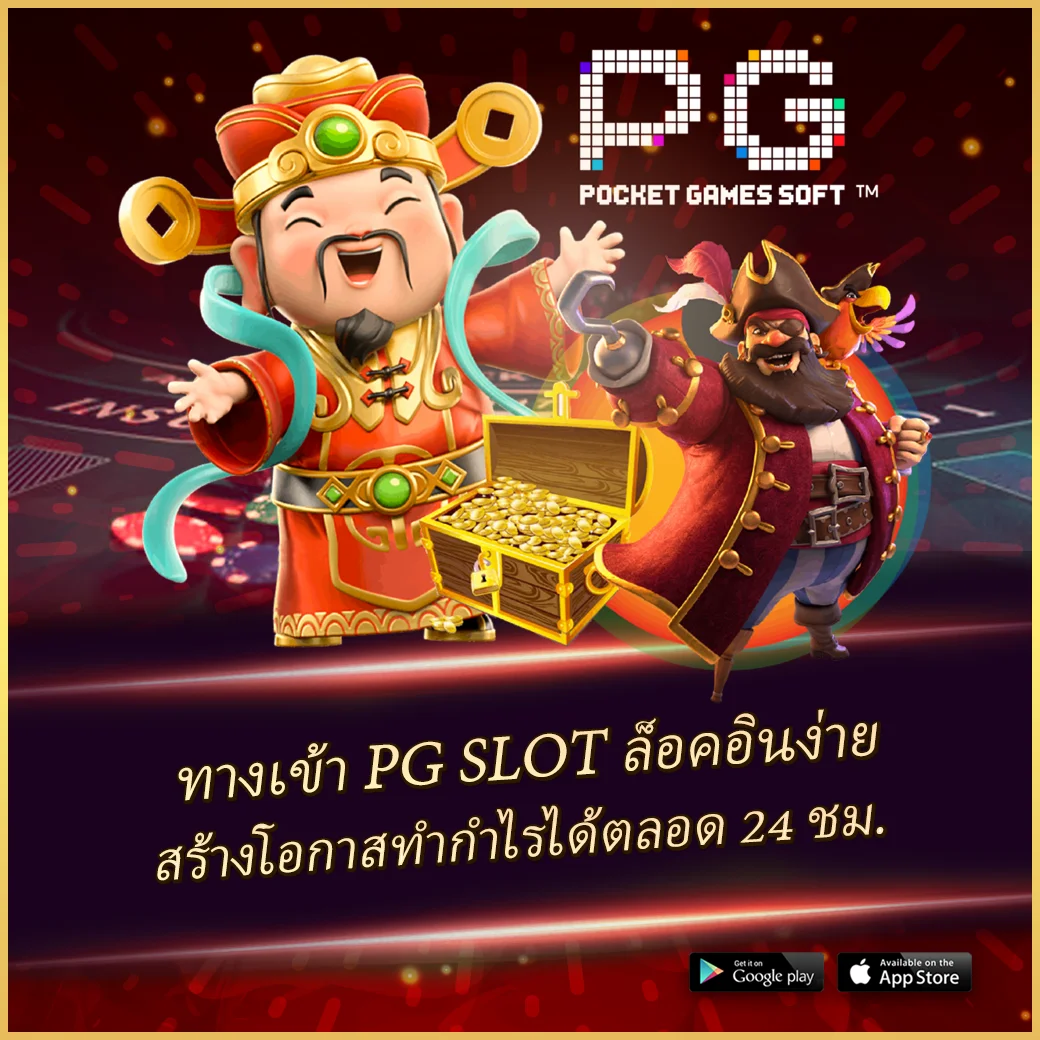 ko888 สล็อต เว็บตรงไม่มีเอเย่นต์ โบนัสแจกทุกช่วงเวลา
