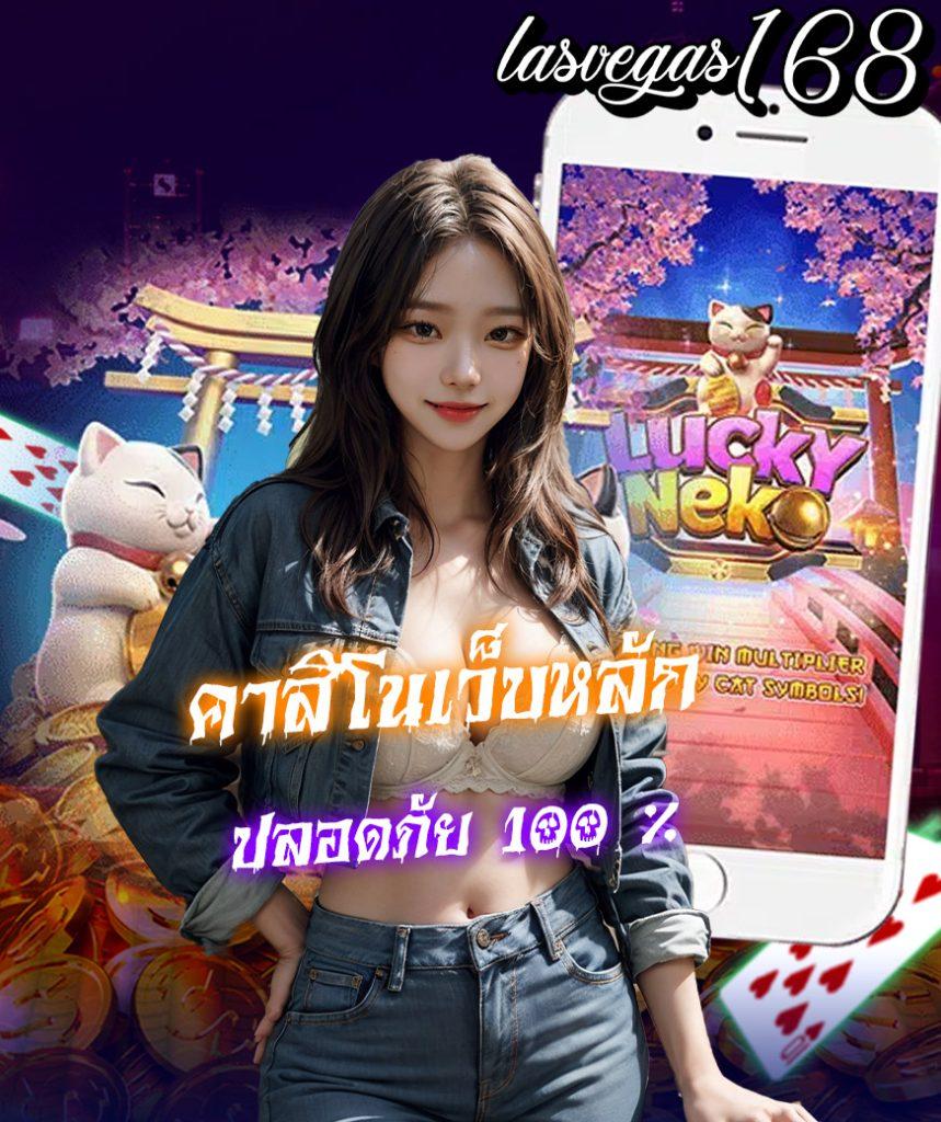 ktvbet ทางเข้า เว็บตรง ปลอดภัย ฝากถอนไว ระบบเสถียรที่สุด