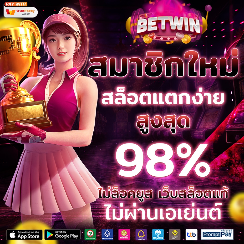 lava123 game เกมคาสิโนออนไลน์ยอดนิยม ทำกำไรสุดคุ้มในไทย