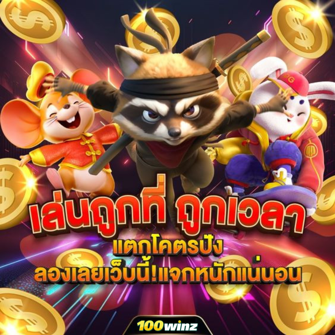 lava909 คาสิโนออนไลน์มาแรงอันดับ1 เล่นง่ายจ่ายจริงดีที่สุดในไทย