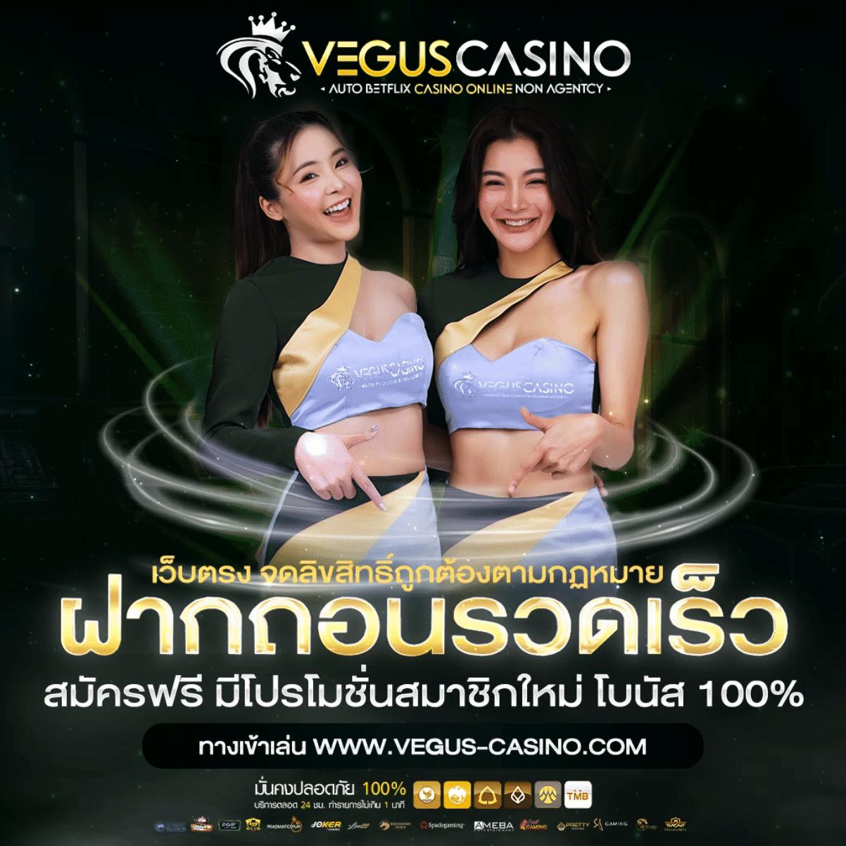 lavacomplex1688 เว็บตรงคาสิโนออนไลน์ ฝากถอนรวดเร็ว เล่นง่ายปลอดภัย