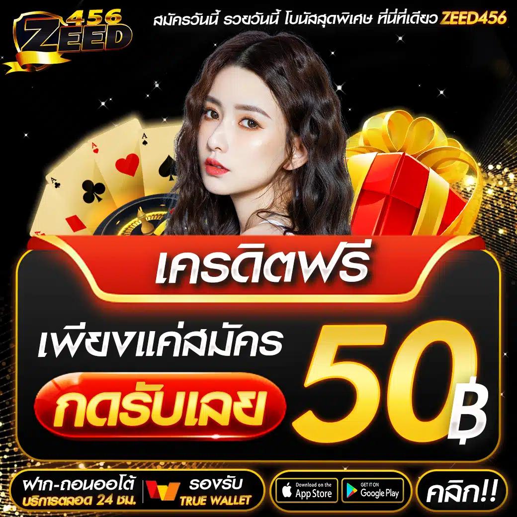 lavawow คาสิโนออนไลน์อันดับ 1 สมัครรับโบนัสทันที แจกเครดิตฟรีทุกวัน