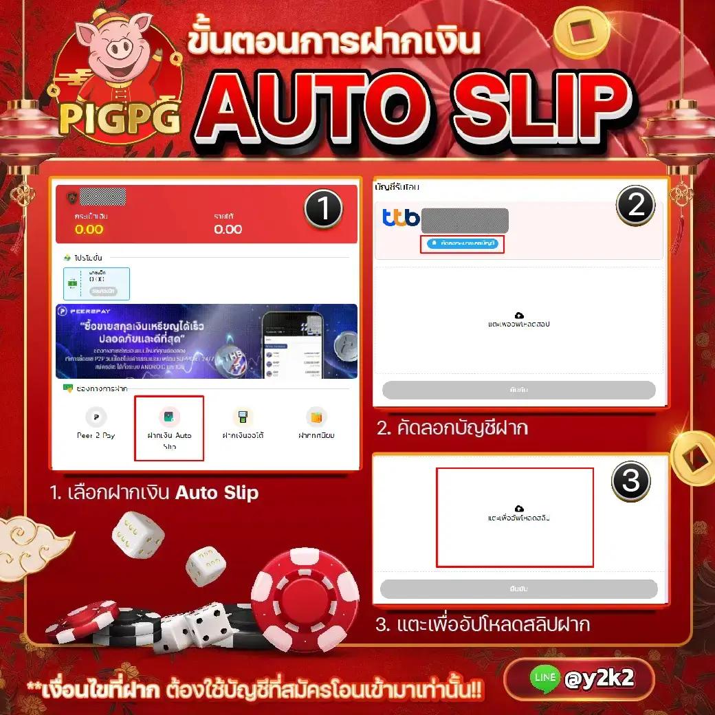 lion123 vip ศูนย์รวมความสนุกแบบสุดพิเศษ พร้อมโปรโมชั่นเด็ดในไทย