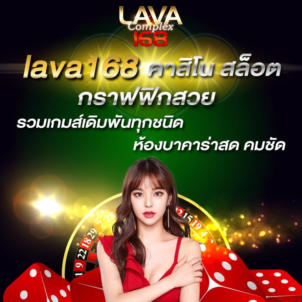 livescore vip คาสิโนเต็มรูปแบบ ระบบทันสมัย ฝากถอนออโต้เร็วที่สุด