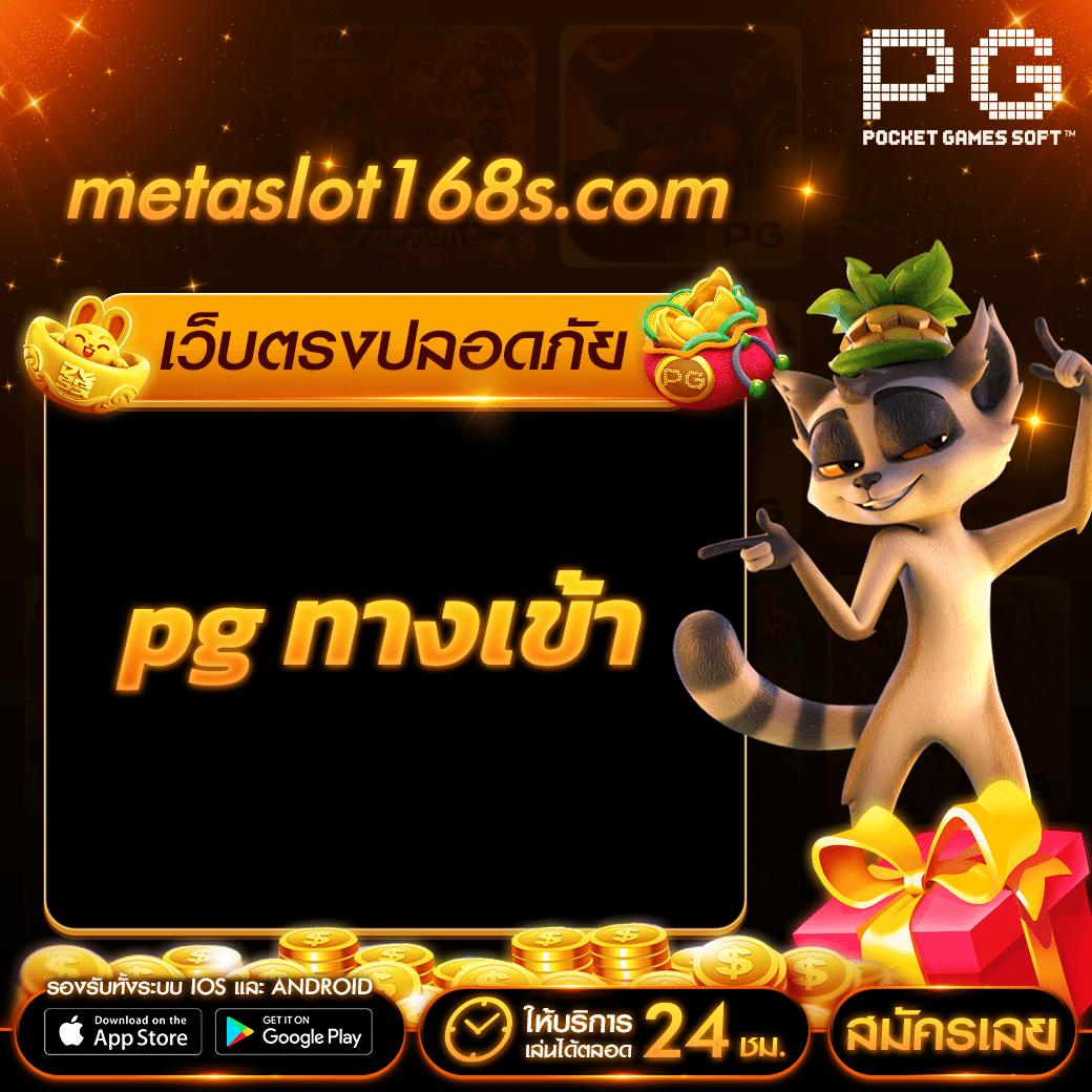 lottovip98 คาสิโน สล็อต เว็บตรง สมัครง่าย ระบบเร็วที่สุดในไทย