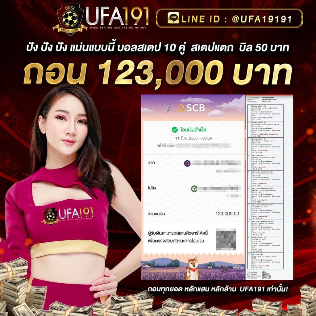 lottovip เว็บตรงอันดับหนึ่งแห่งการเดิมพันออนไลน์ในไทย2024