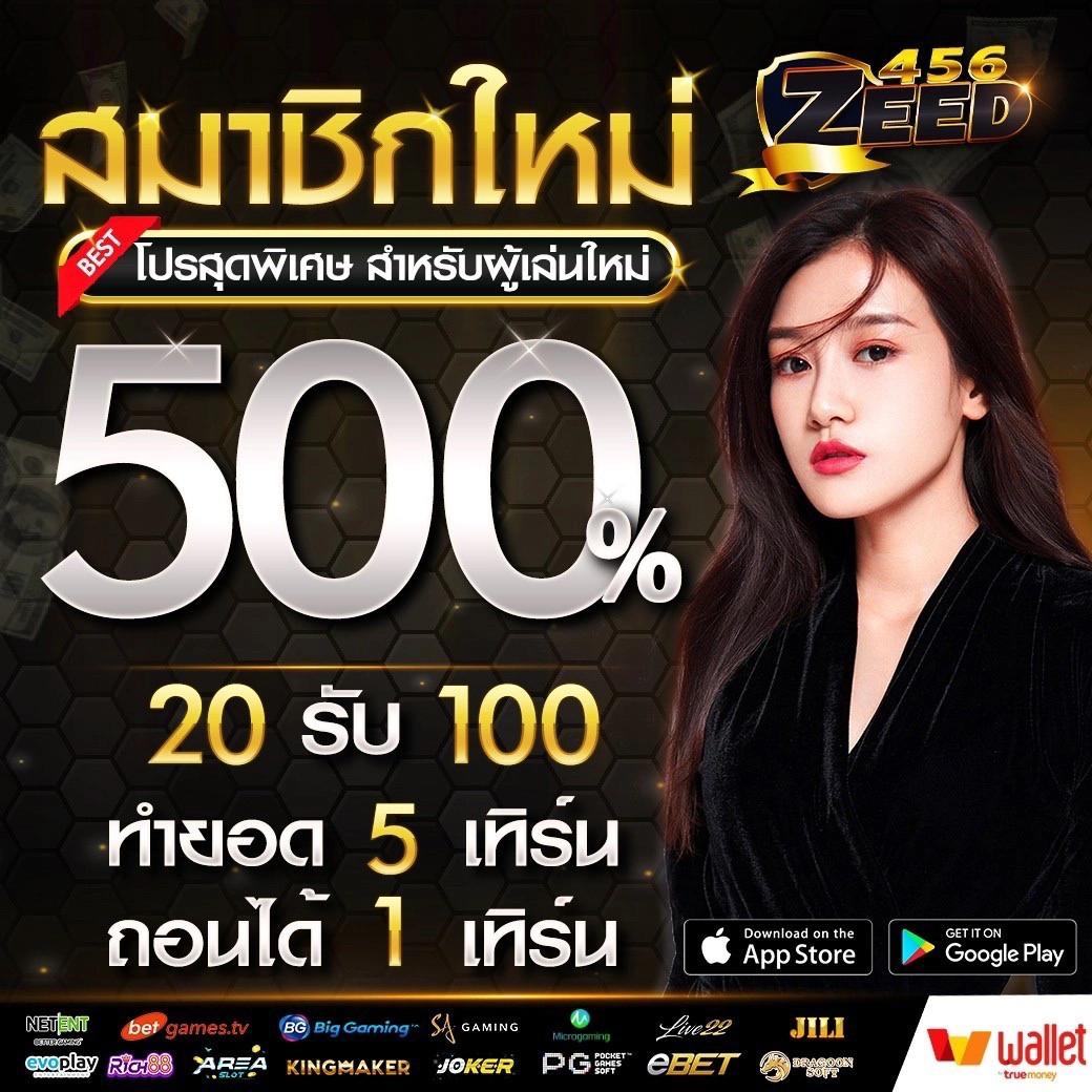 ltobet com คาสิโนครบวงจร ระบบใหม่ล่าสุด เล่นง่าย จ่ายจริง