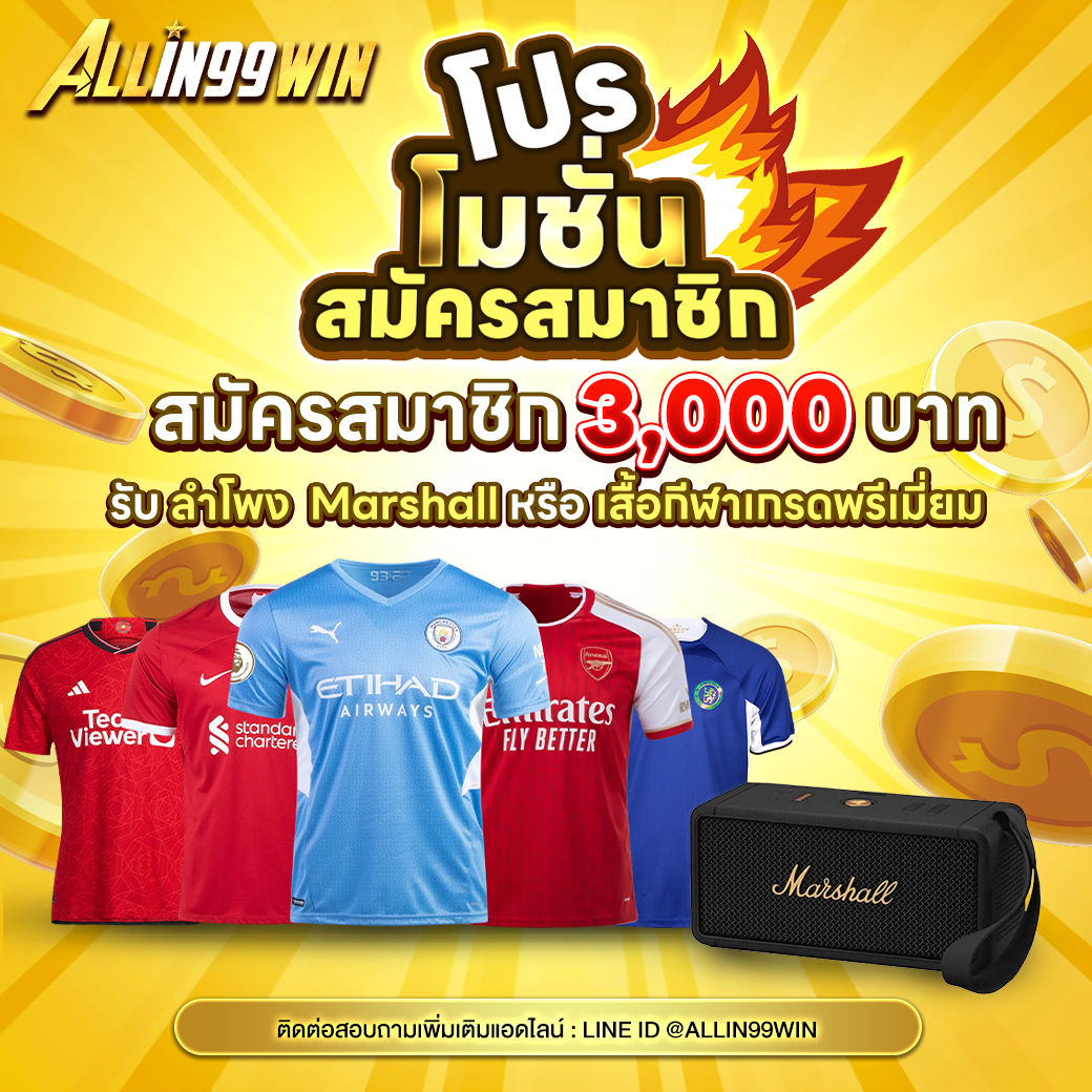 ltobet login เข้าสู่ระบบเดิมพันออนไลน์ ครบครันทุกเกมยอดนิยม
