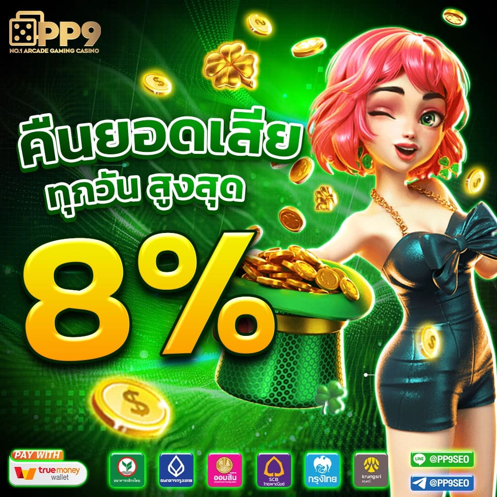 lucabet18 แบรนด์คาสิโนออนไลน์มาตรฐานสูง พร้มระบบทันสมัยครบวงจร