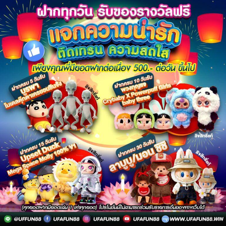 lucia88 คาสิโนแจกเครดิตฟรี พร้อมโปรโมชั่นสุดฮิตแห่งปี 2024