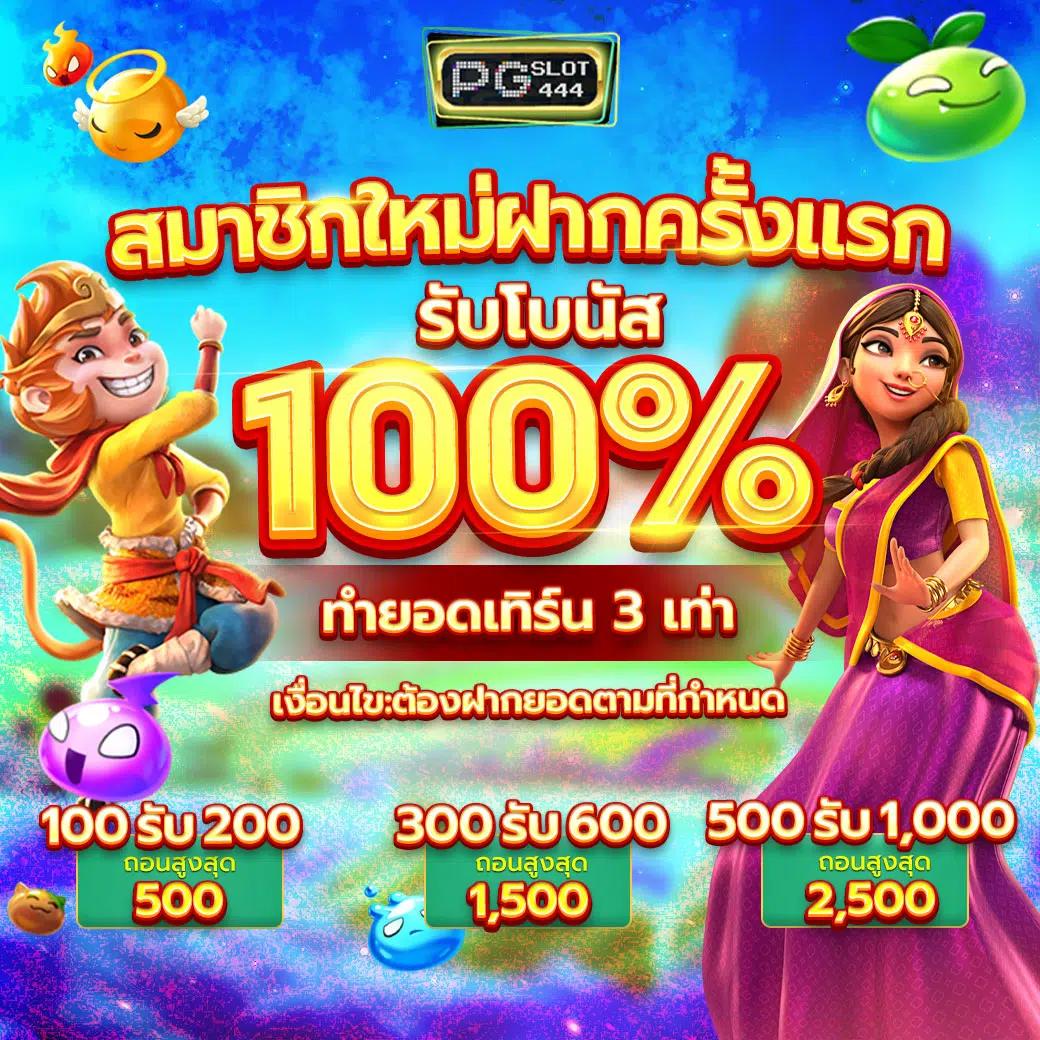 luckykng168 คาสิโนออนไลน์อันดับ1 พร้อมระบบเดิมพันทันสมัยในประเทศไทย