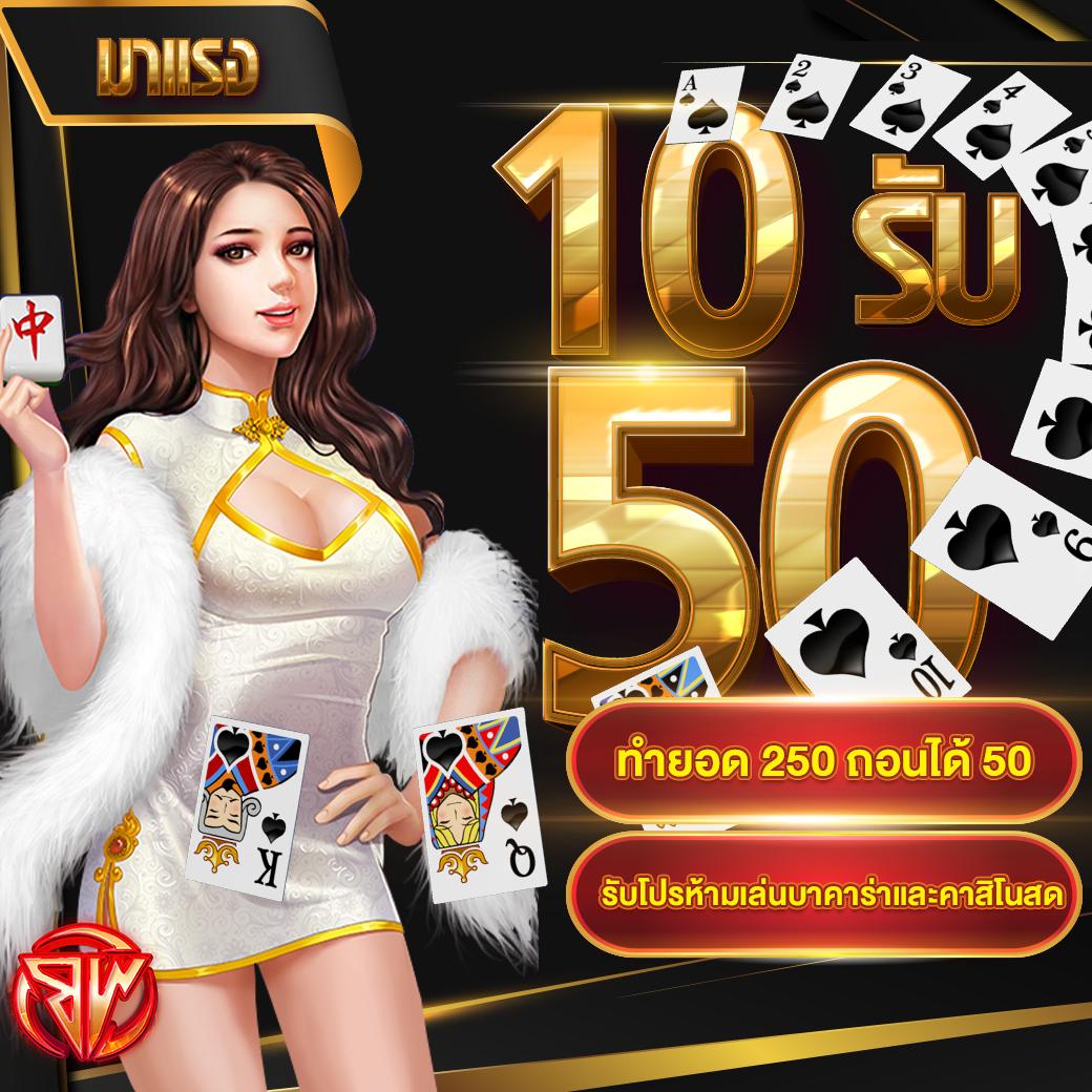 m4bet คาสิโนครบวงจร ระบบทันสมัย มาตรฐานสูง โปรโมชั่นจัดเต็ม