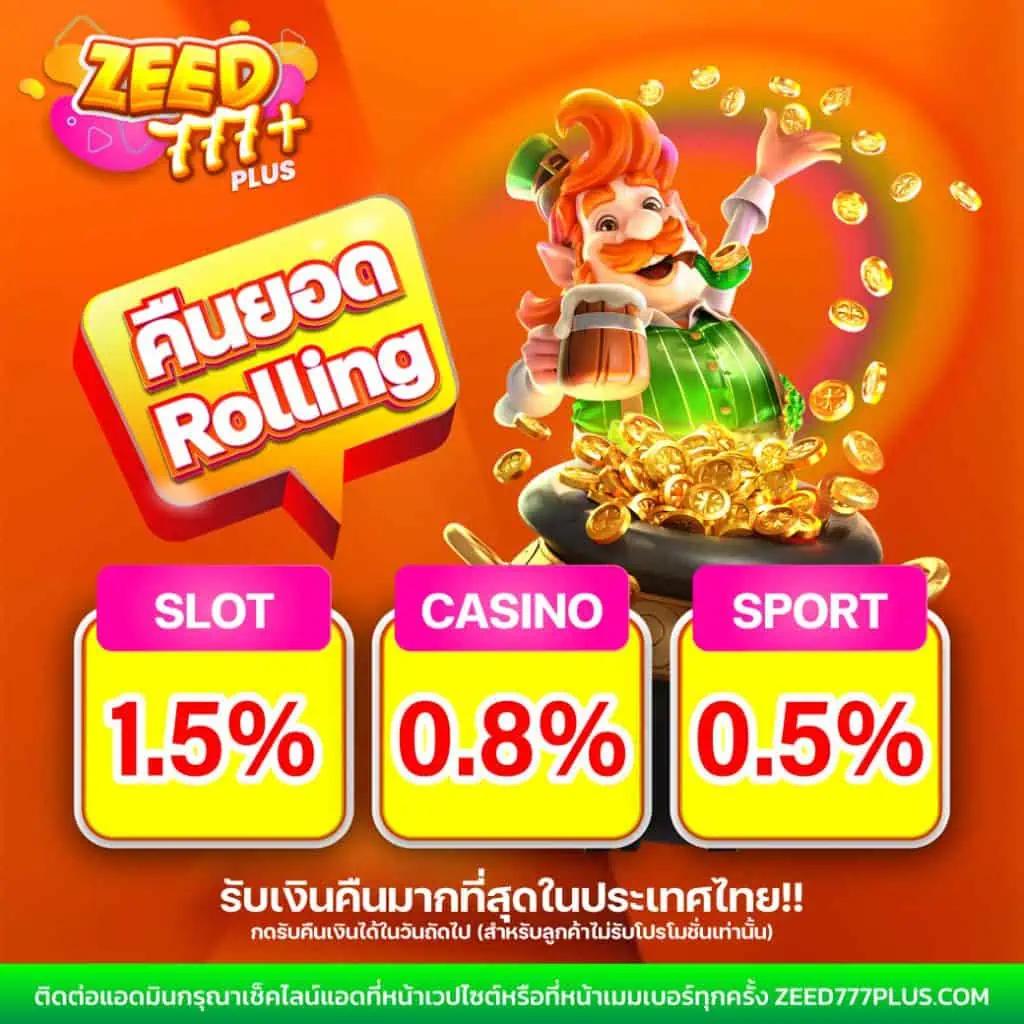 m88 ทางเข้า เว็บตรง เดิมพันสนุกสุดมันส์ ปลอดภัยสูงสุด