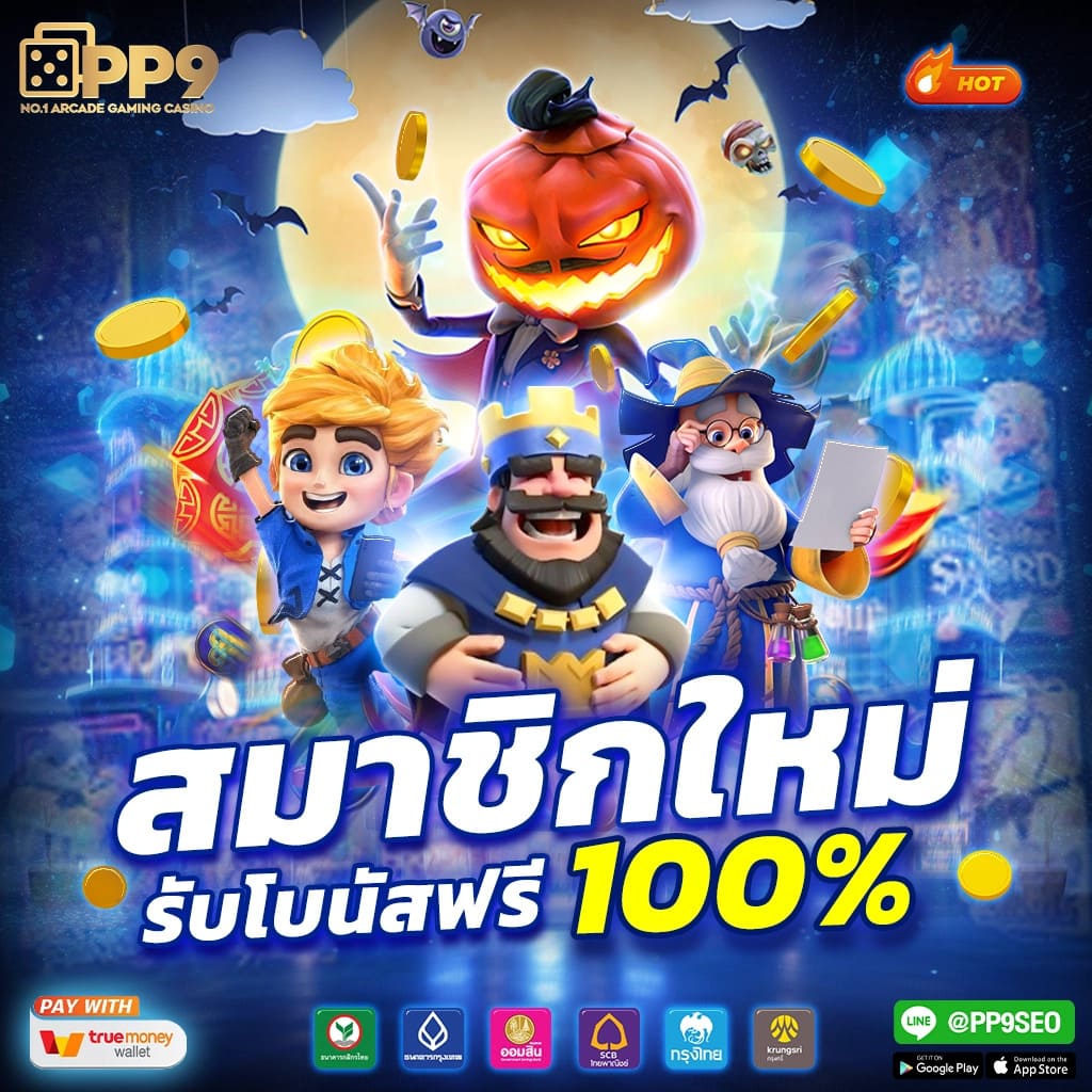 m89 ทางเข้า เว็บตรงเล่นง่าย รวมเกมสล็อตใหม่ล่าสุด 2024