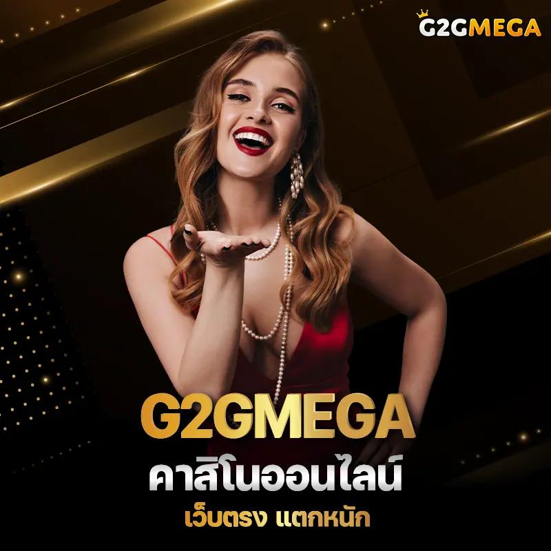 mafiabet168 เว็บคาสิโนใหม่ล่าสุด จับทุกความบันเทิงเต็มรูปแบบ