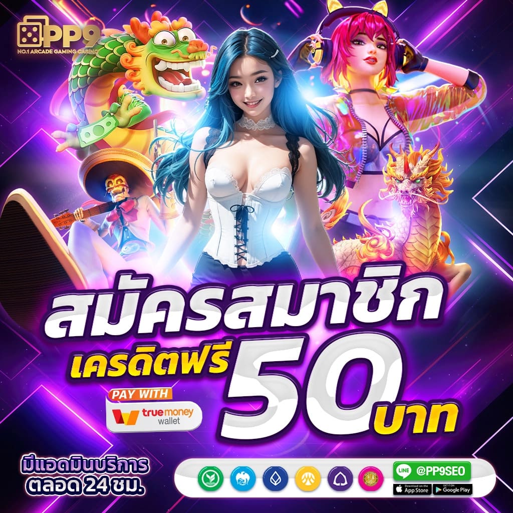 mawinbet คาสิโนอันดับหนึ่ง เล่นง่าย จ่ายไว มั่นใจได้จริง