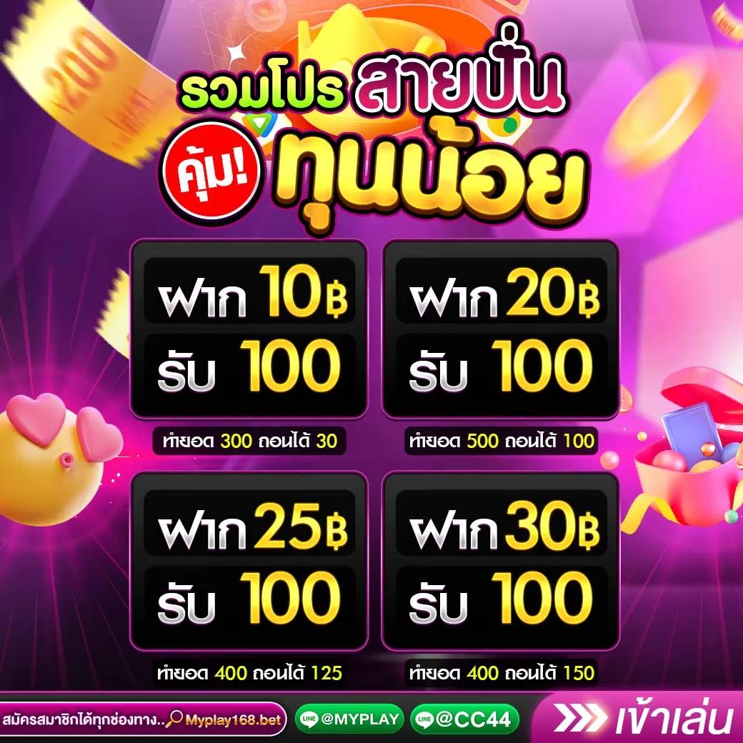 maxwin99 คาสิโนแบรนด์ดัง ยลโฉมความสนุกสุดมันส์เต็มอิ่ม