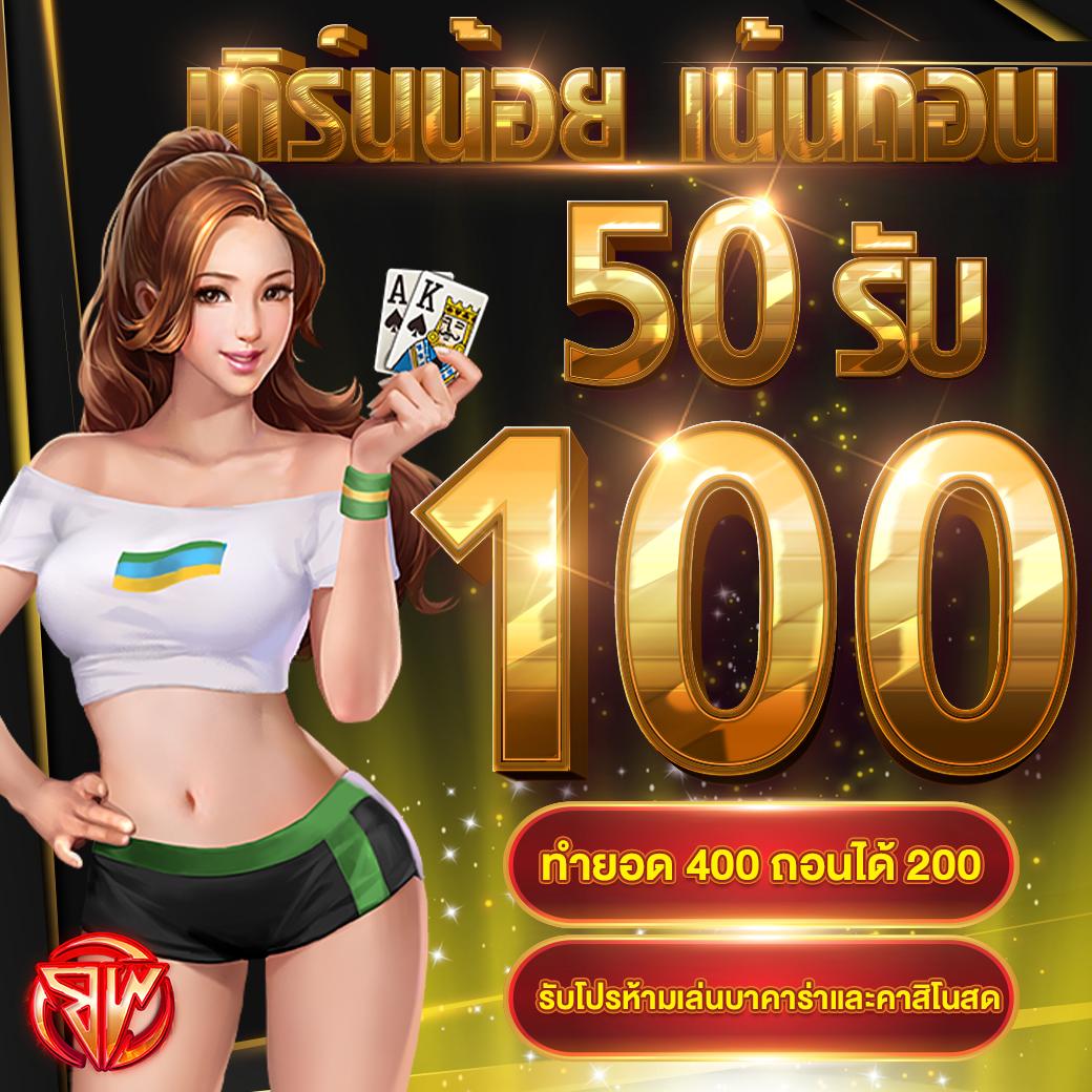 mc4 slot bet คาสิโนครบวงจร สมัครง่าย ลุ้นรางวัลจริง