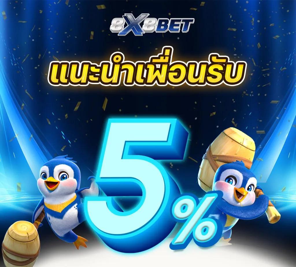 megabetusa ศูนย์รวมเกมพนันออนไลน์ที่นิยมที่สุดในไทย