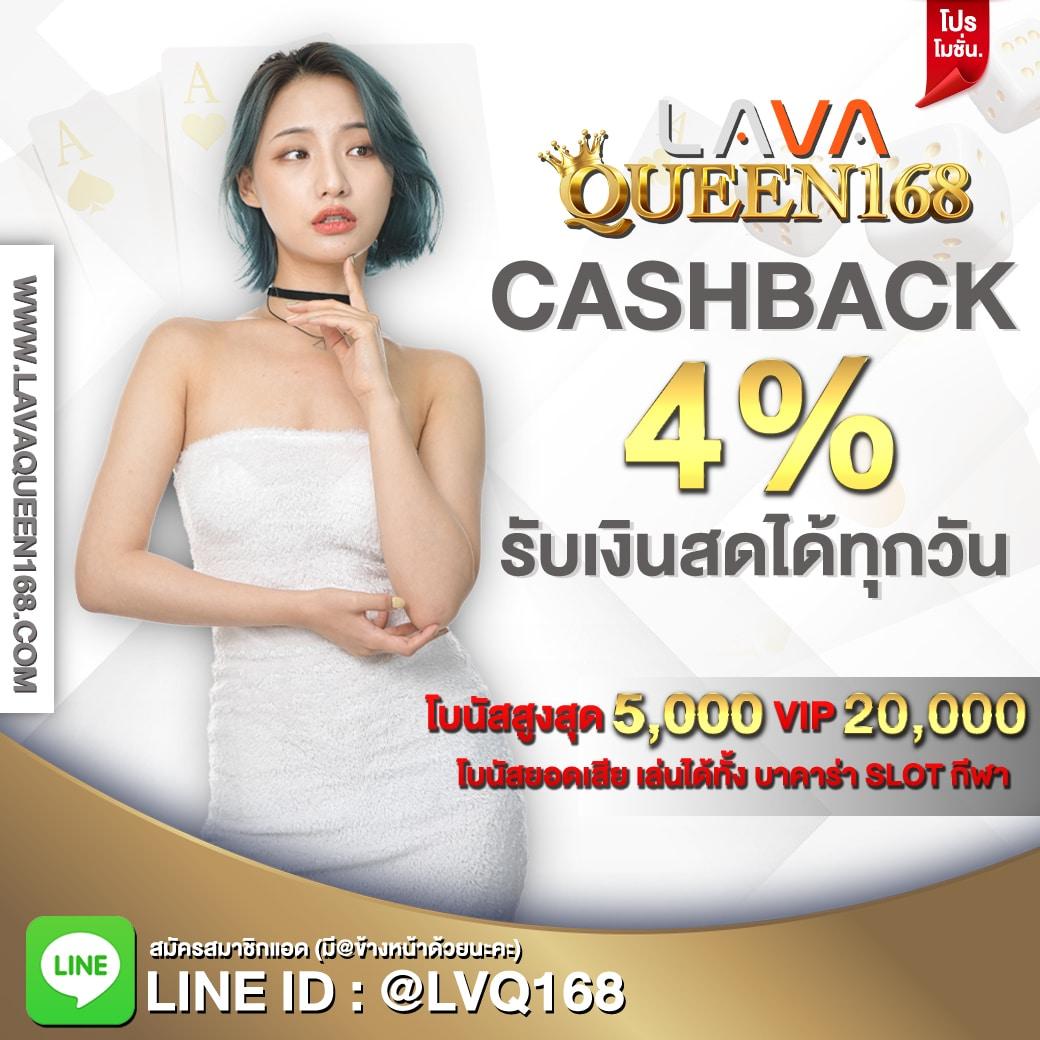 mgm789bet คาสิโนครบวงจร ระบบทันสมัย พร้อมโปรโมชั่นใหม่ล่าสุด