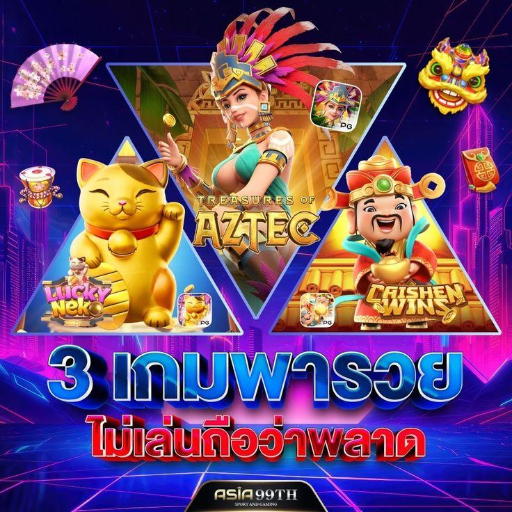 moo55 สล็อต เว็บใหญ่ จ่ายเงินจริง วอเลท ไม่มีขั้นต่ำ