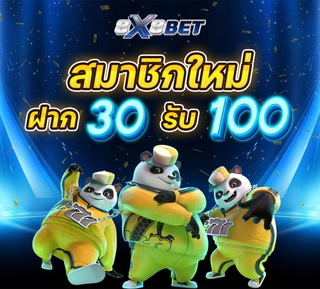 mueylix คาสิโนออนไลน์อันดับ1 ทดลองเล่นฟรี สมัครง่าย ไม่มีขั้นต่ำ