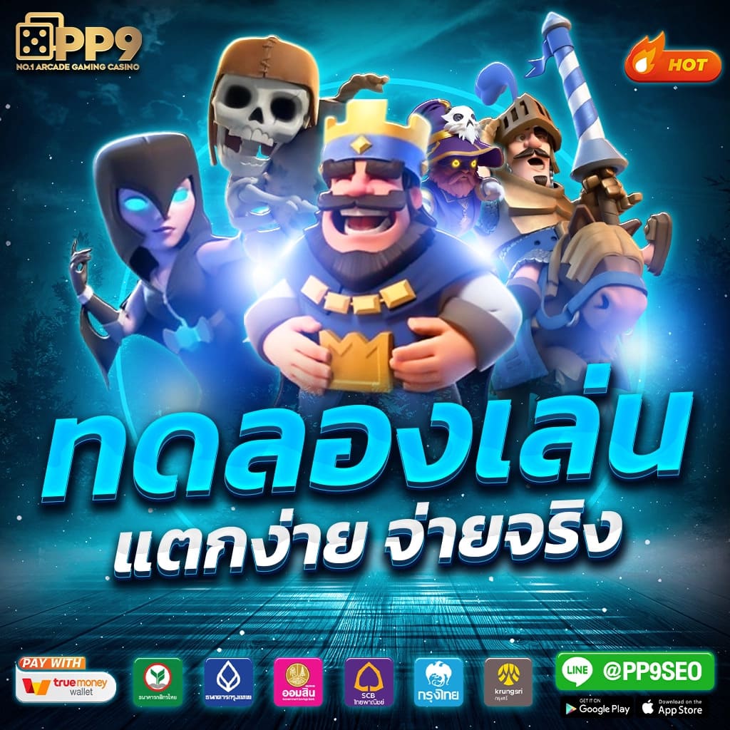n83 เครดิตฟรี 188 แหล่งสร้างรายได้สุดคุ้ม พร้อมระบบทันสมัย