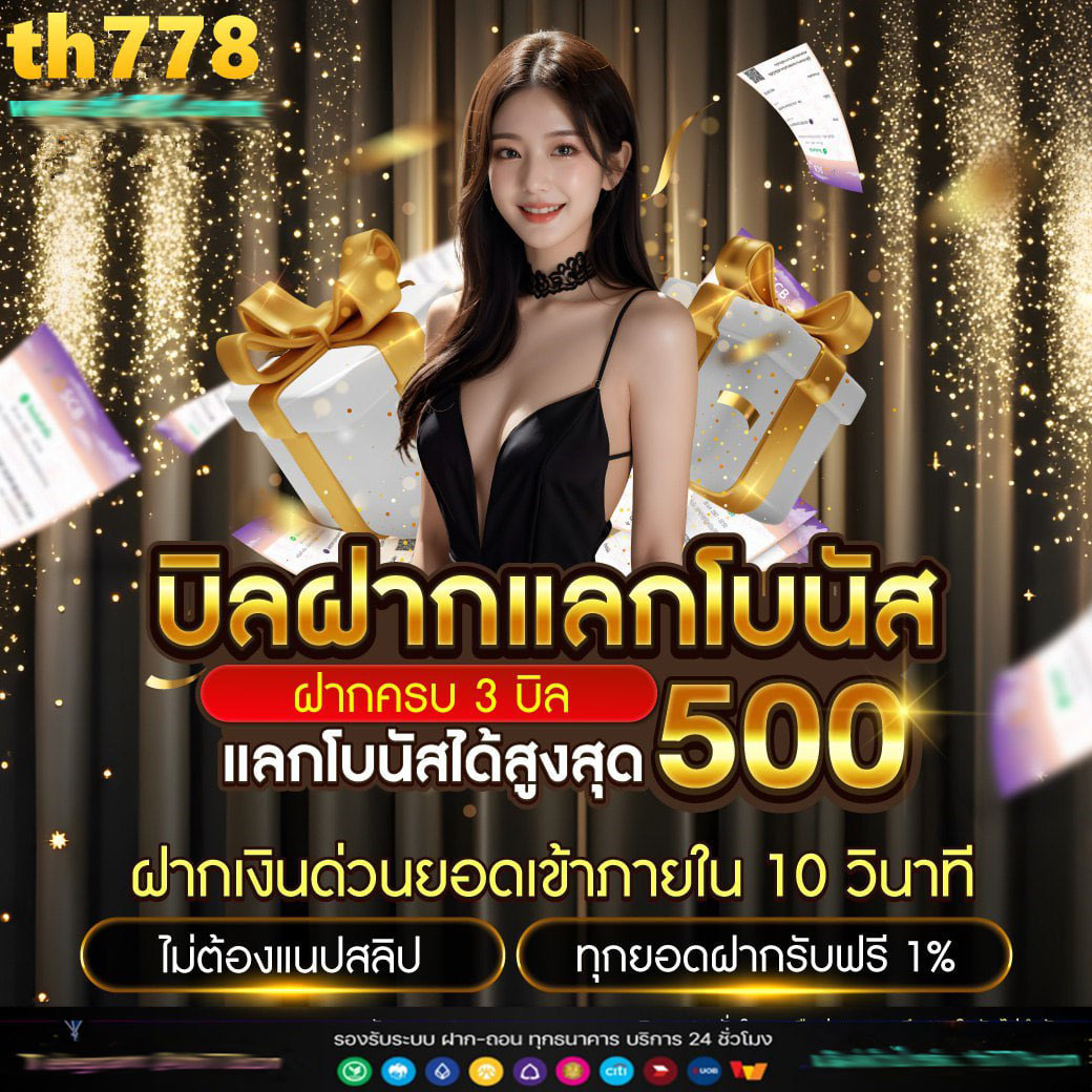 n93 เครดิตฟรี คาสิโนทันสมัย แจกโบนัสสุดคุ้มทุกวัน