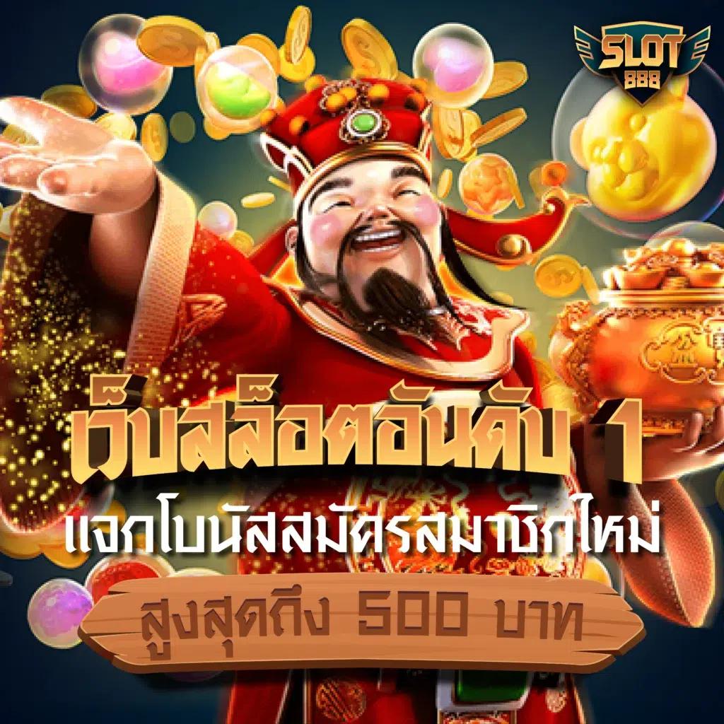 nagaway slot คาสิโนยอดนิยม สมัครรับโปรโมชั่นเด็ดตลอดปี