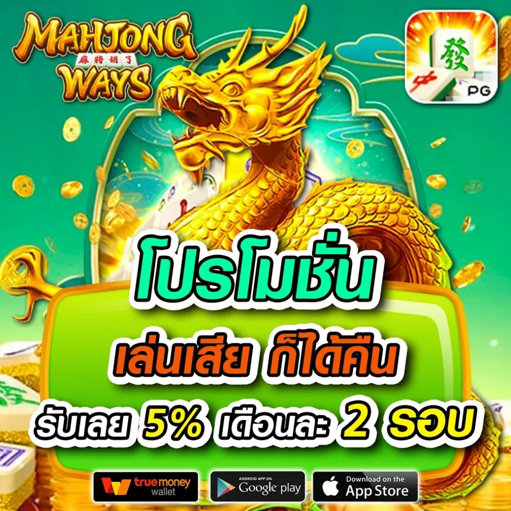 nemopg คาสิโนออนไลน์อันดับหนึ่ง ระบบทันสมัย เกมสุดฮิตในประเทศไทย