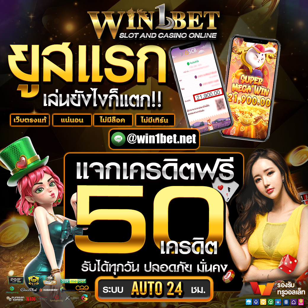 neo88 pg คาสิโนออนไลน์ล่าสุด โปรโมชั่นแรง ระบบเสถียร 2024