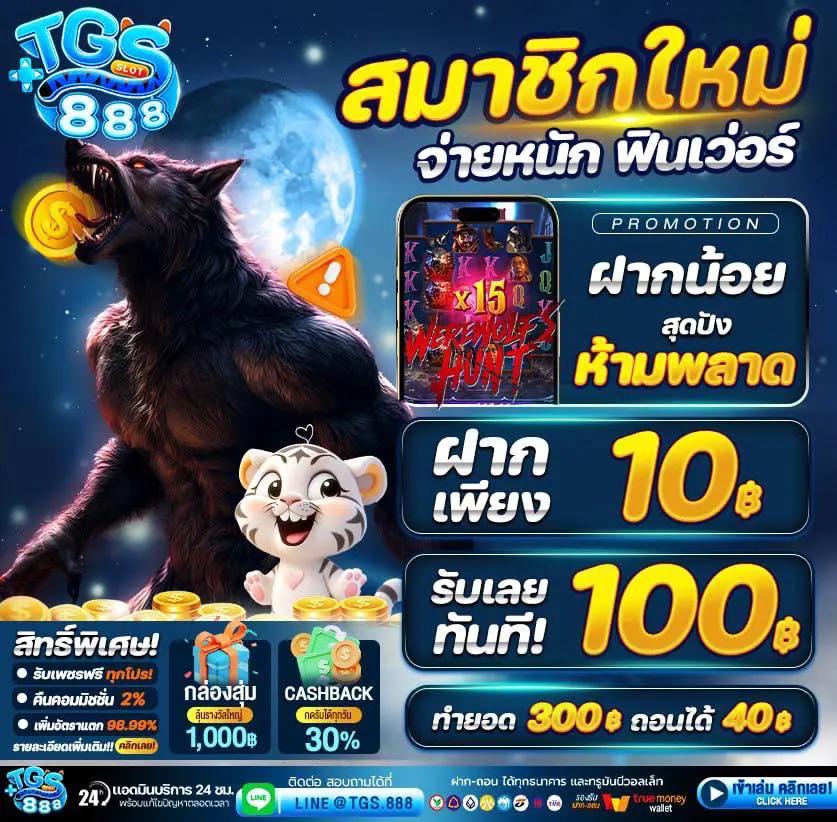 neoslot88 เว็บสล็อตมาแรง เล่นง่าย จ่ายเต็ม โบนัสสุดคุ้ม